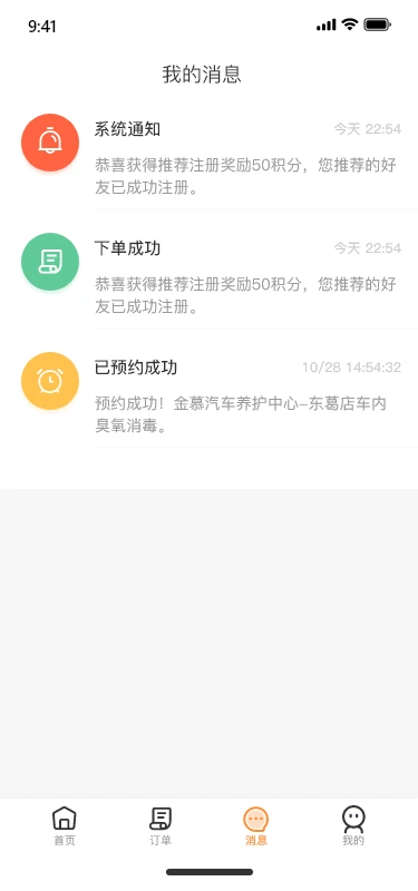 金慕生活图3