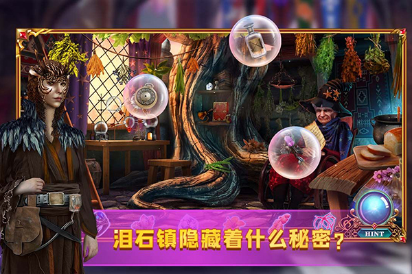 密室逃脱24末日危机图4