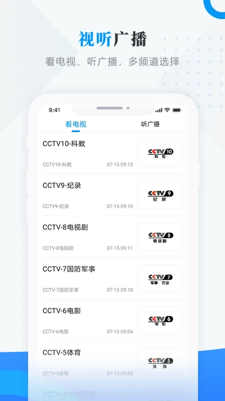 魅力宝清图2