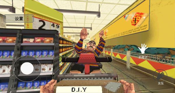 消费之夜 消费之夜