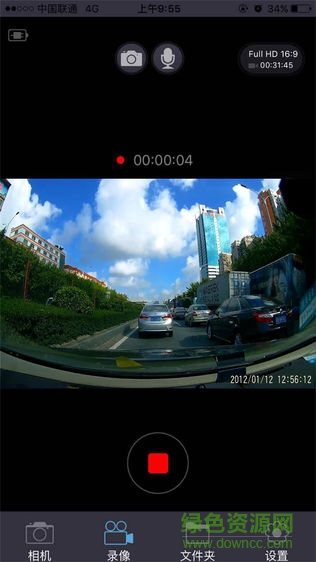 保途者行车记录仪app图2