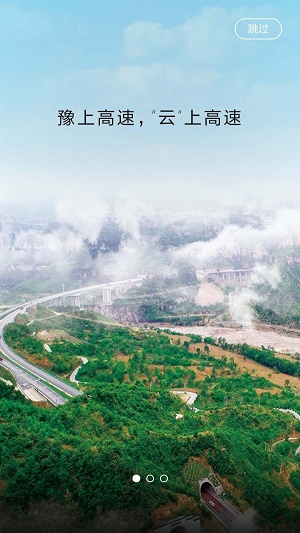 路途图3