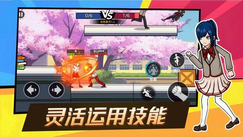 锤你咋啦图3