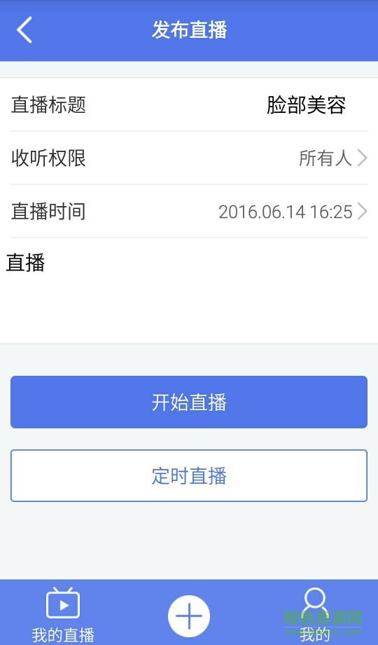 e美教育图4