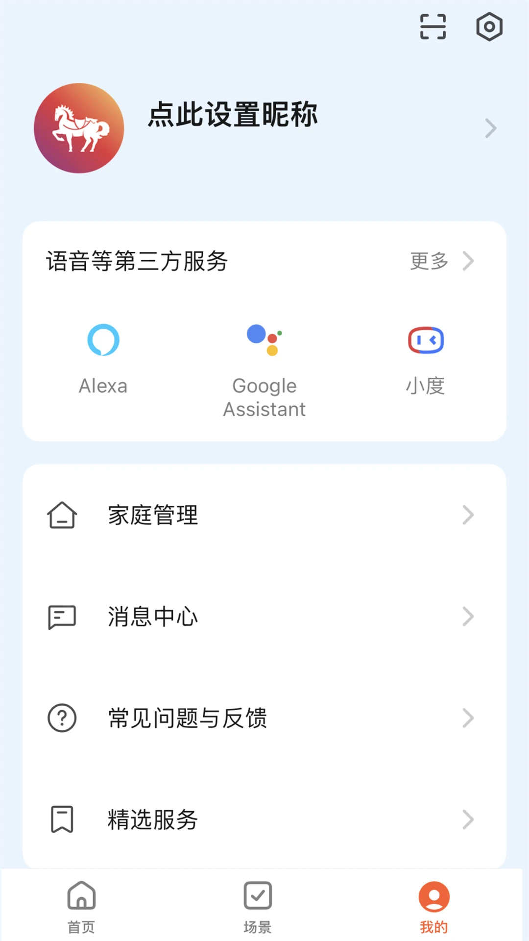 马斯汀智能图5