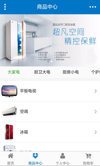 进口电器图3