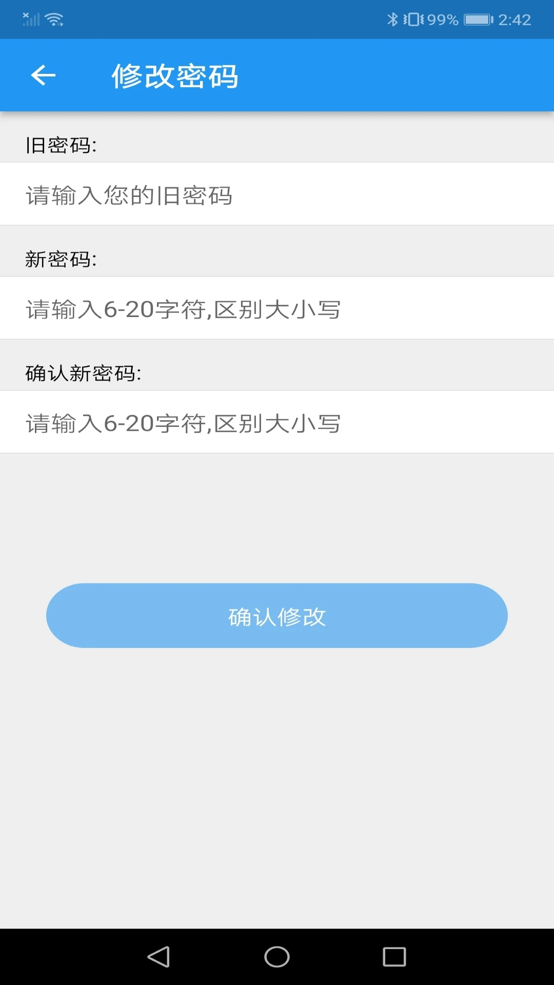 云视通Service图5