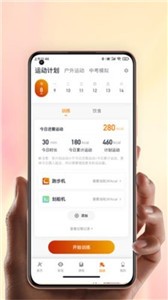 康乐佳运动图2
