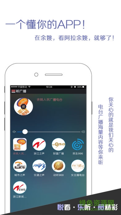阿拉余姚