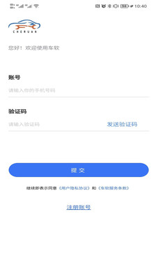 车软图1