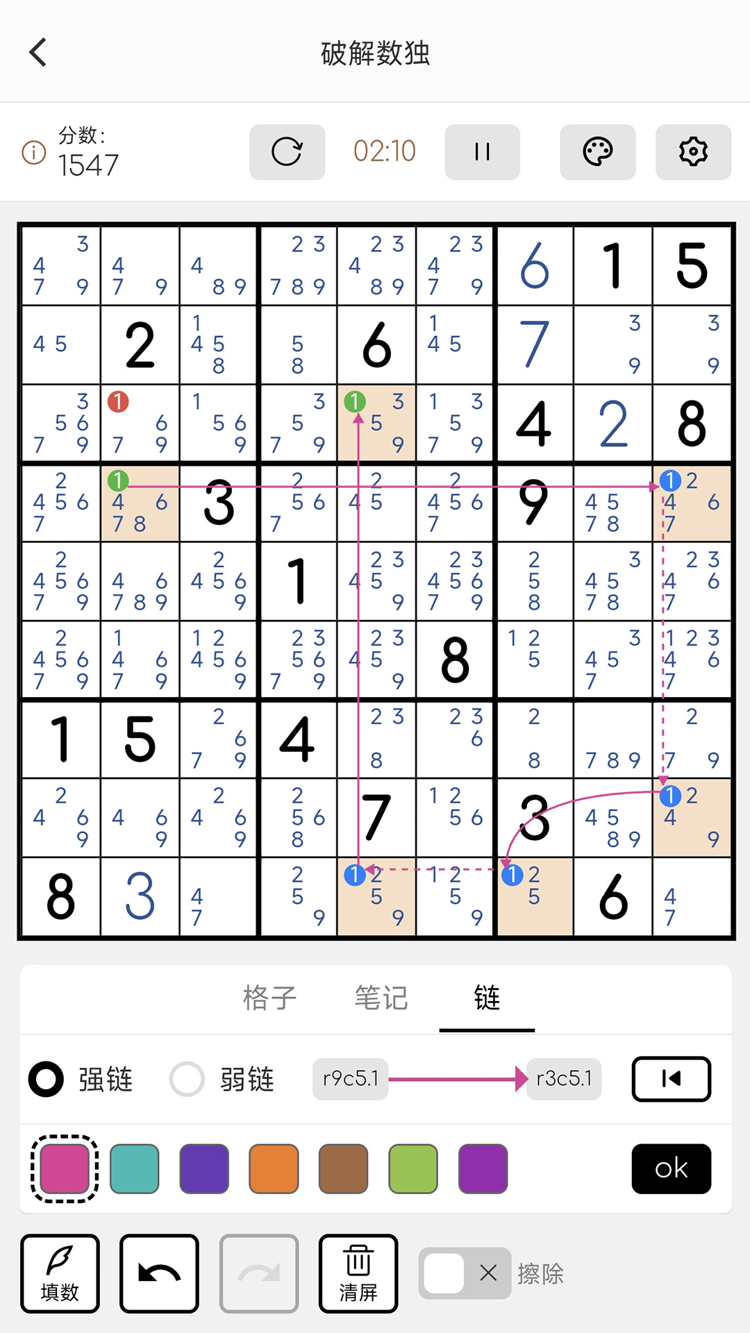 破解数独图5