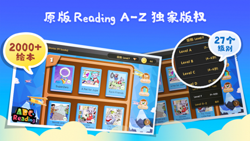 abc reading 2022旧版本 安卓版v2.8.3图2