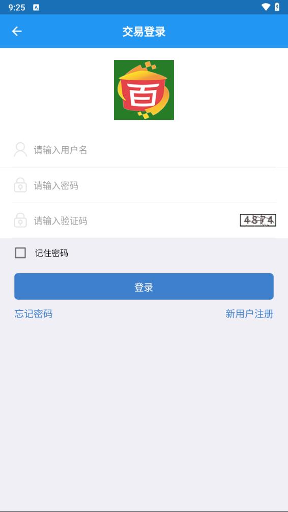 百姓粮网图5
