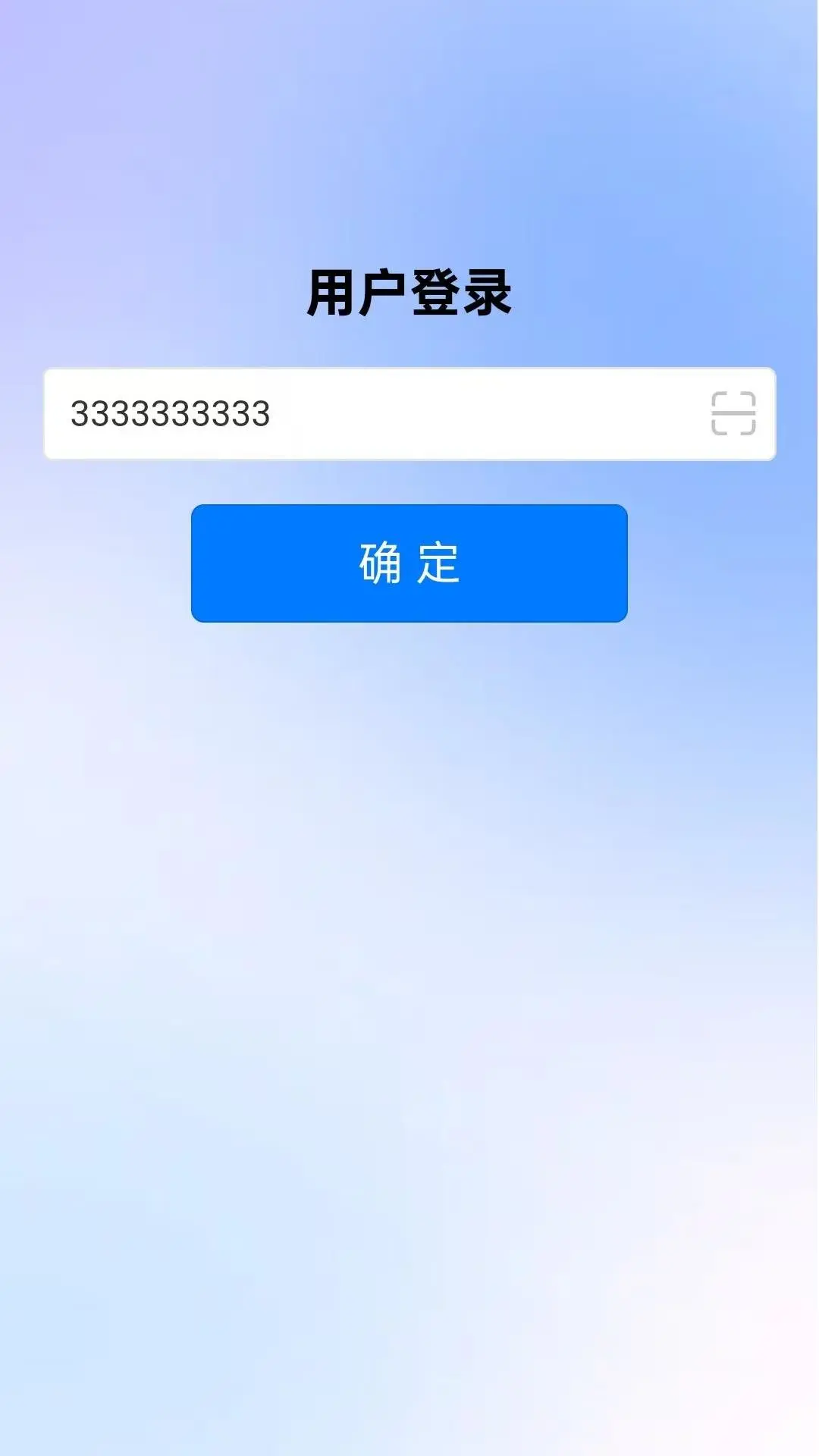 星际通信图1
