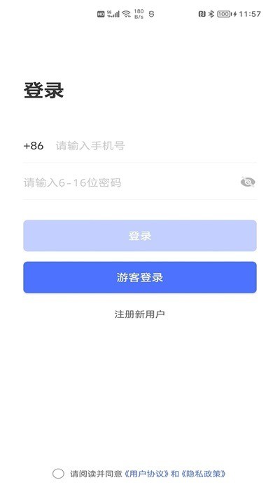 一号会议图1