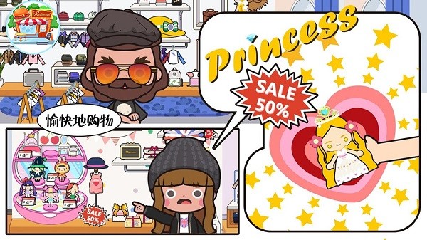 米加小镇:世界2026无广告app图1