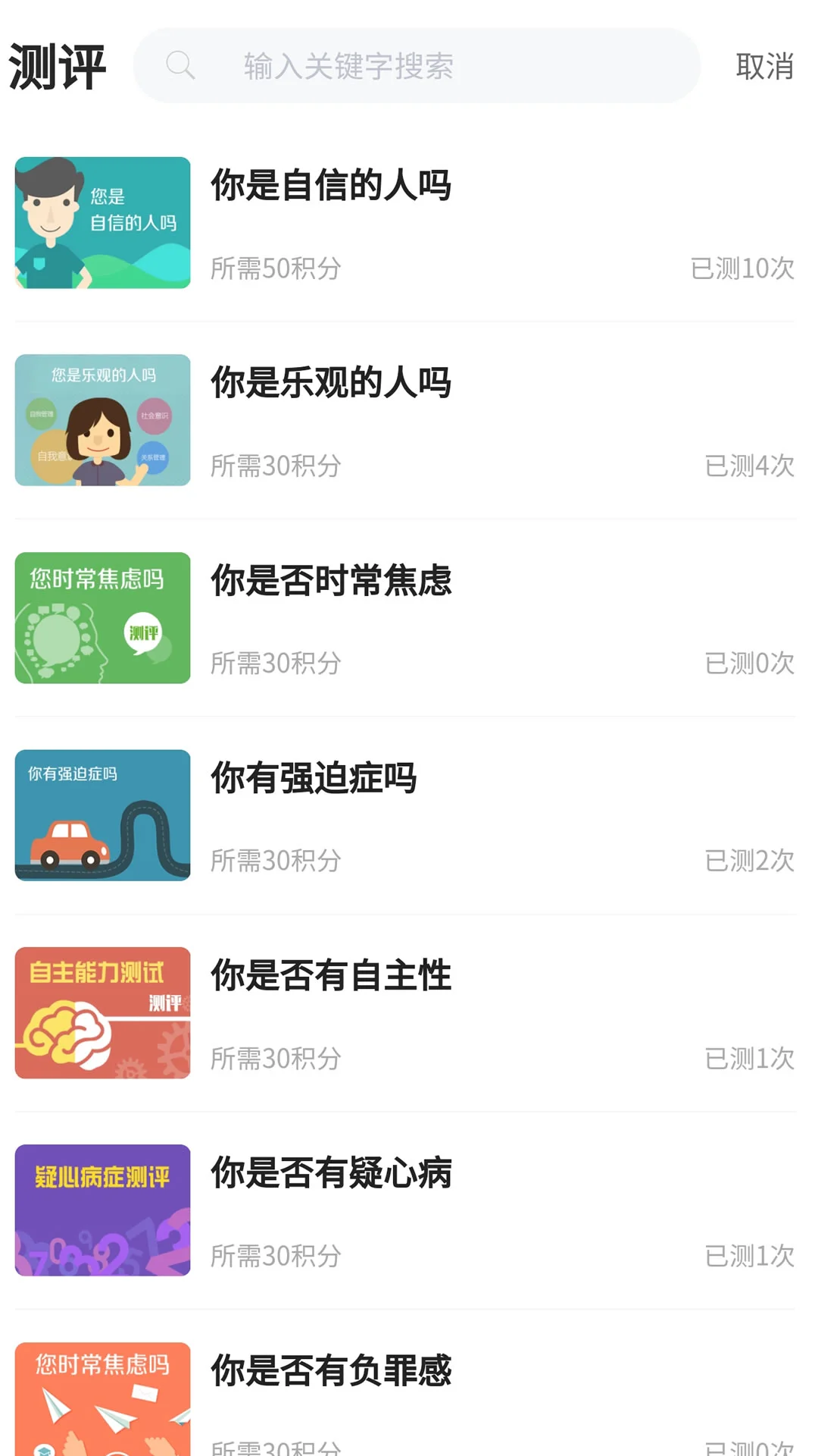 广西人才招聘网图2