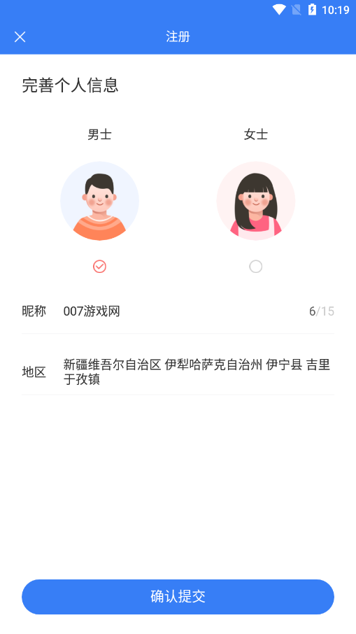 龙集图2