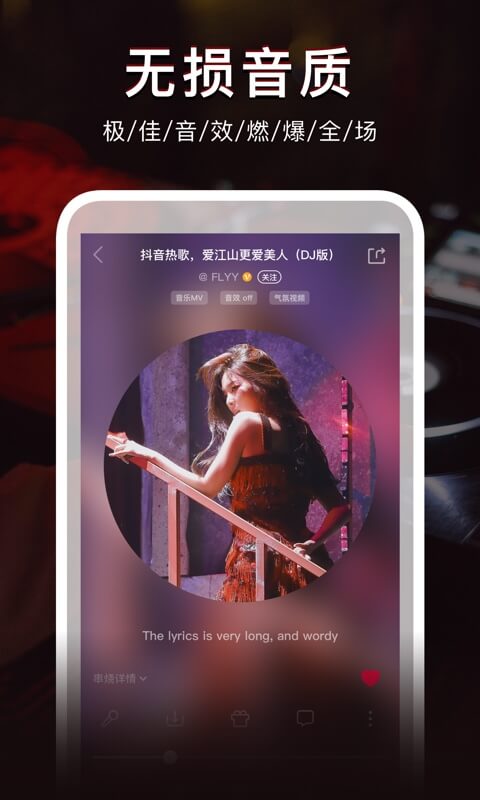 彩票助手图2
