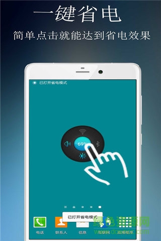 全面电池优化图2