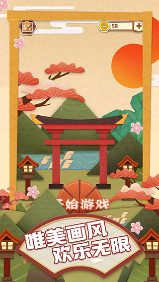 Unblock&nbsp;Bird图2