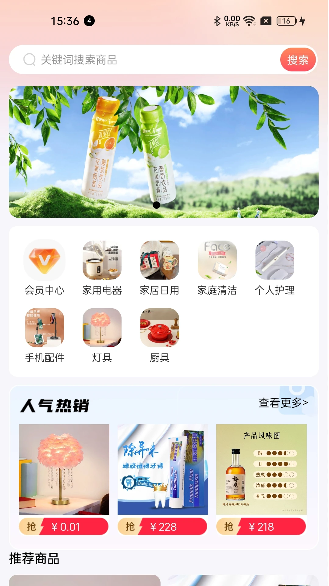 贝闪闪图2