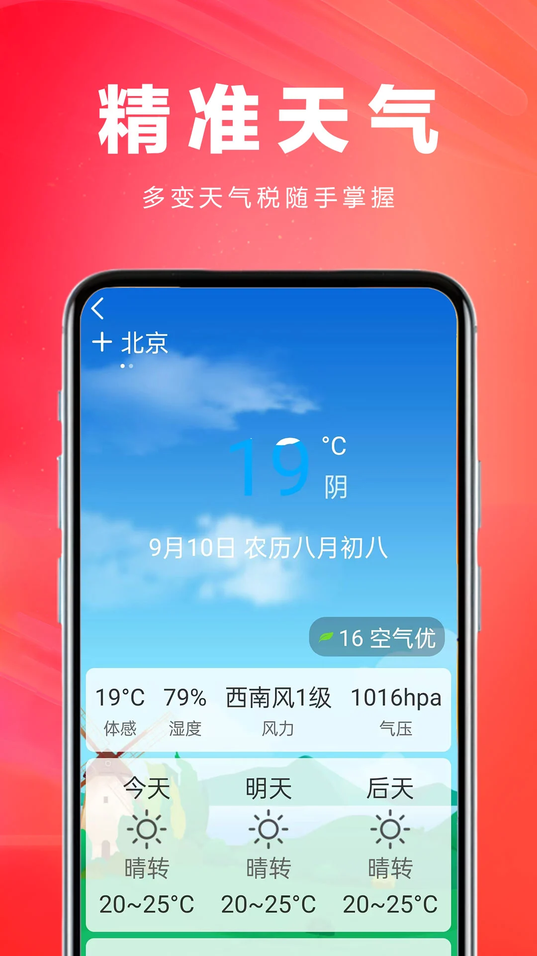 今日大字读图4