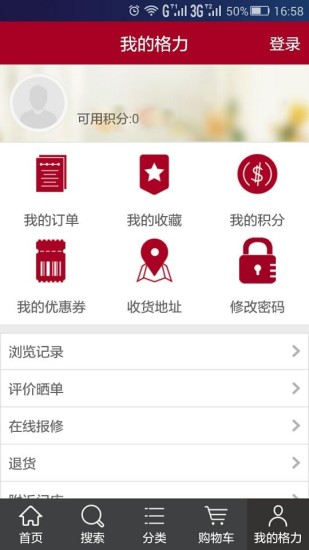 格力商城 格力商城