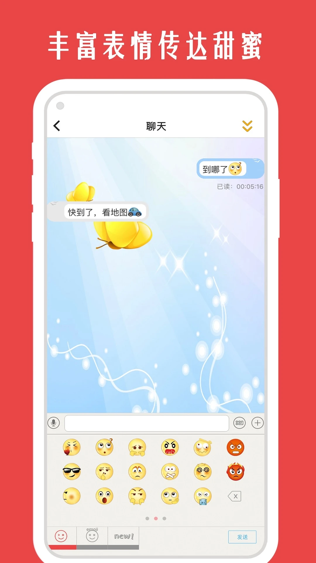 情侣我和你图3