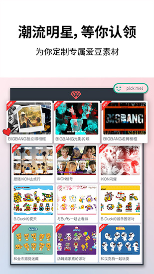 巧影软件免费版 安卓版v22.04.21图3