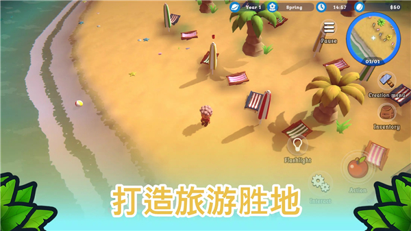 海岛之魂手机版图2