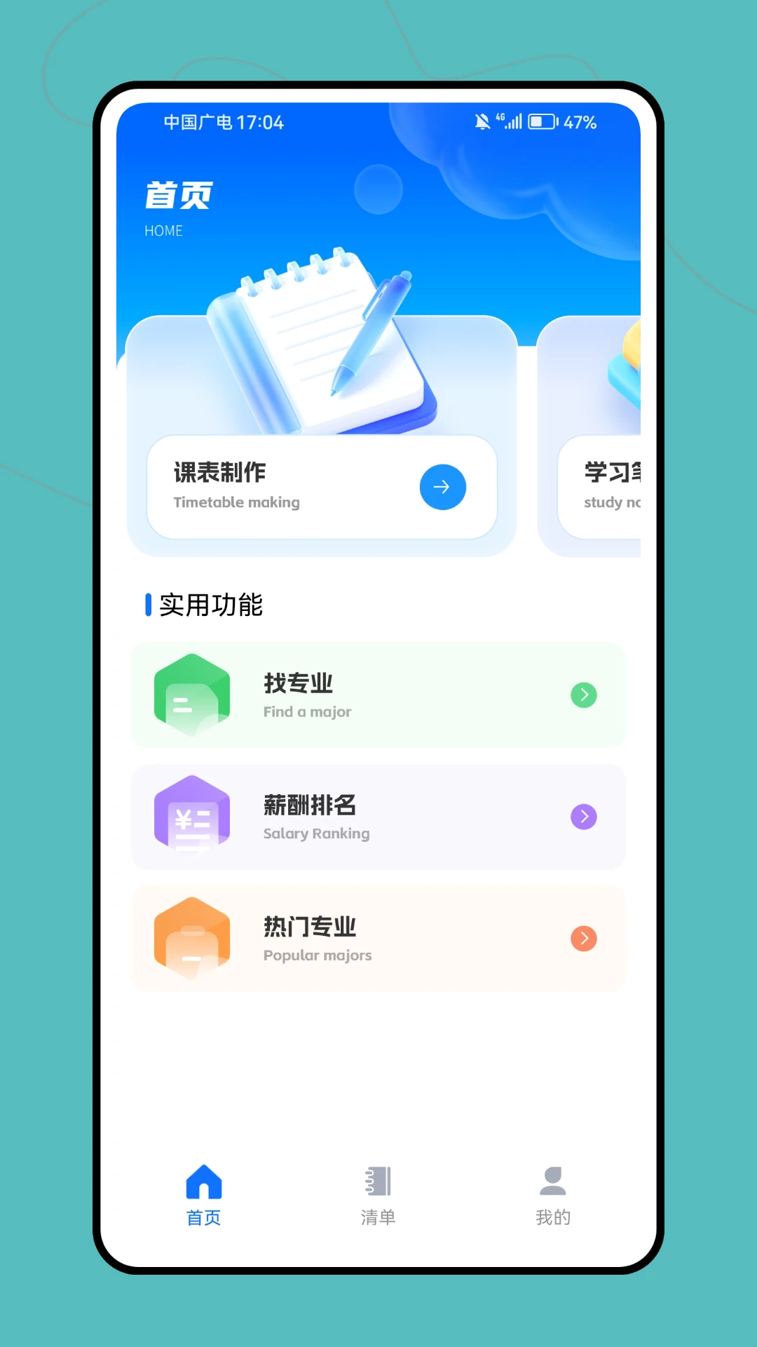 乐华阅卷图1