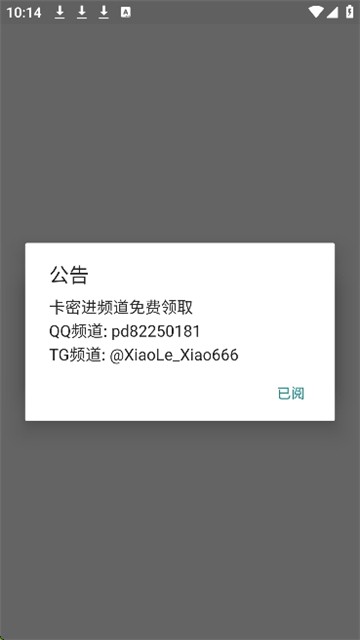 Xiao超自然图4
