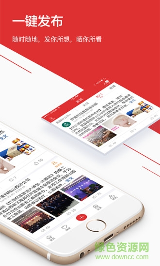 罗麦随行iPhone版图2