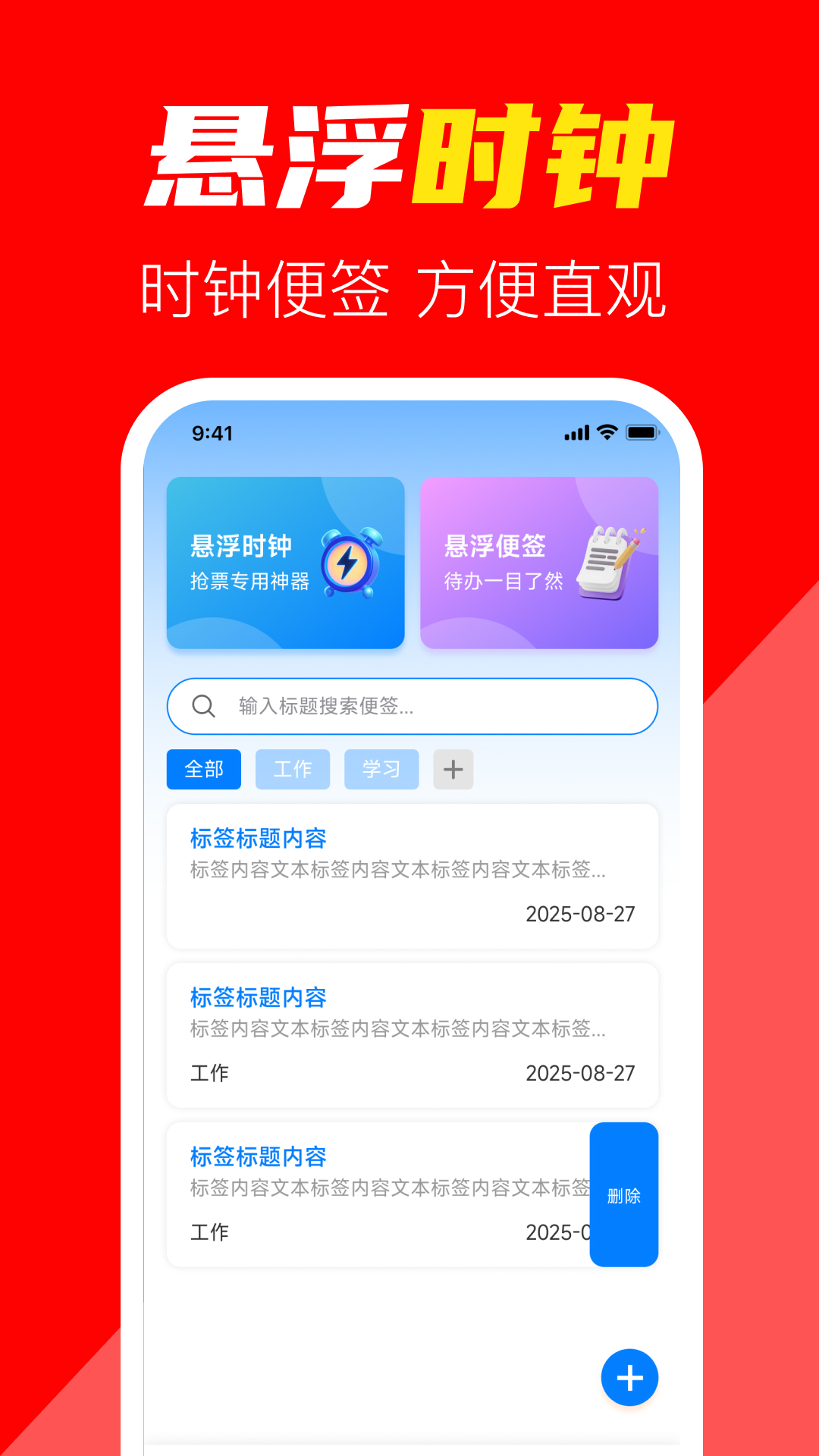手机电子邮箱图1