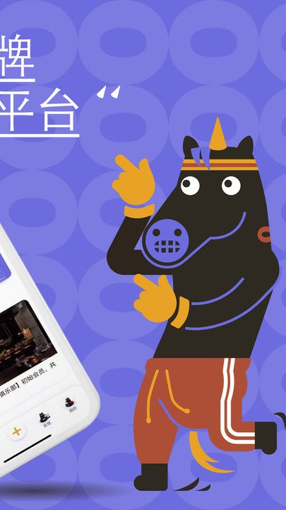好贝最新版图4