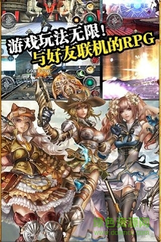 阿瓦贝尔圣境之炼金图5