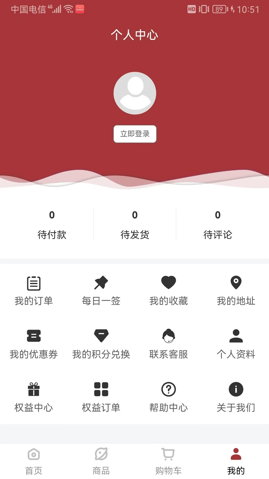 拍卖联盟平台图4