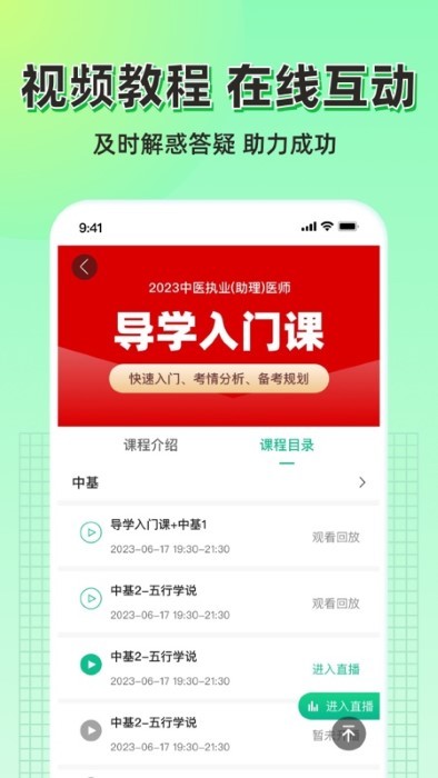 小羊医学 小羊医学