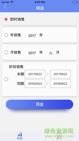 Q助理图1