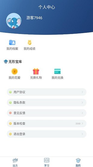 花开远方图2