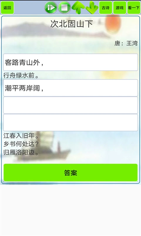 文言文笔记图5