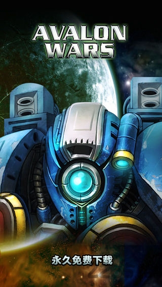 阿瓦隆战记手机版图2