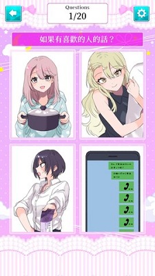 メンヘラ診断图3