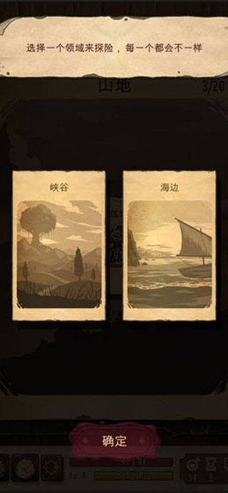 Spellsword Cards:Origins图3