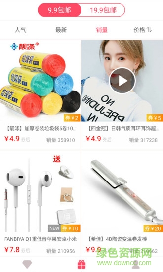优惠券工厂图2