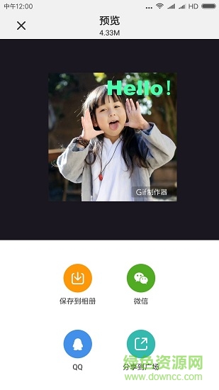 gif制作器图2