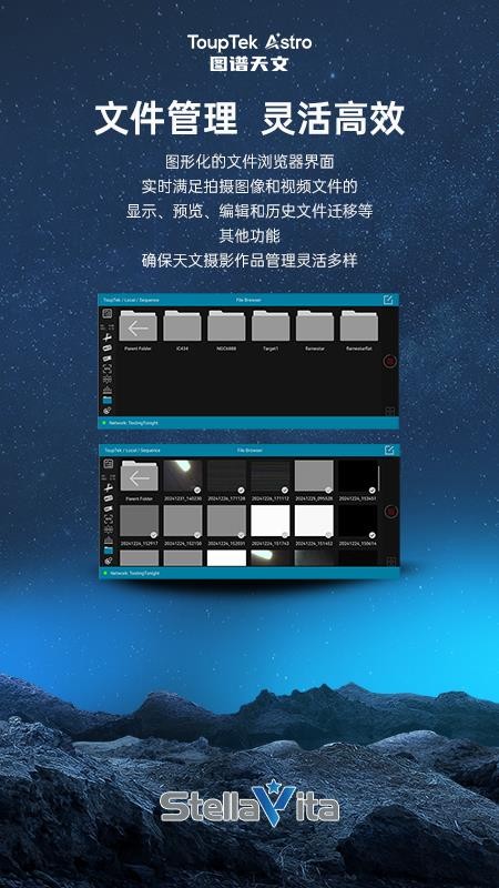 StellaVita最新版图2