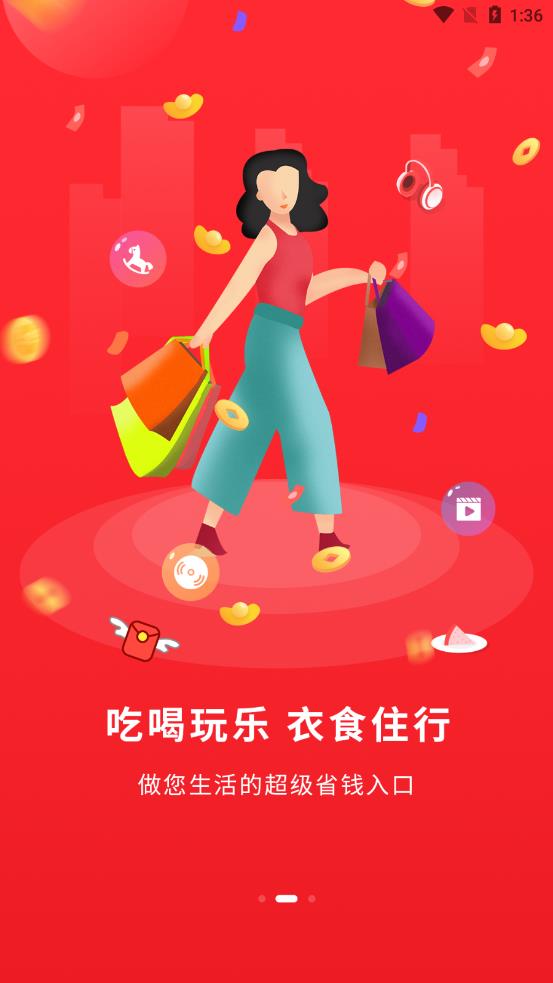 优享365