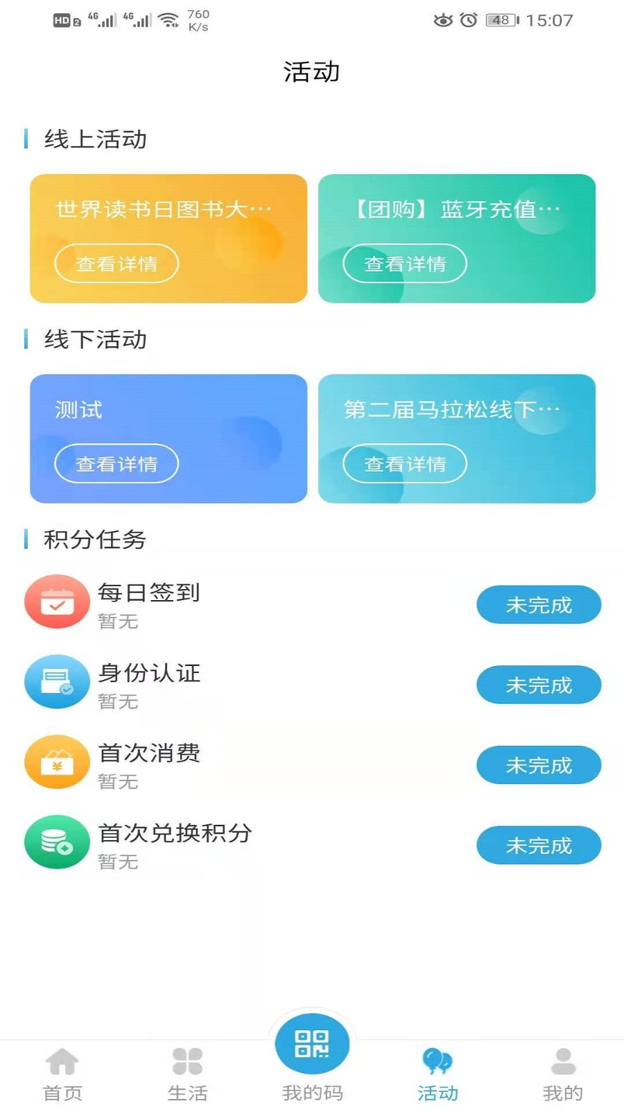 大理市民卡图2